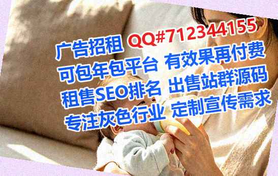 雄县试管婴儿环境工程经营部